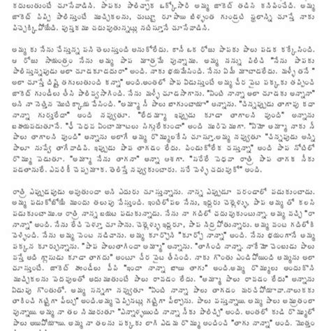 telugu sex stories script